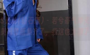 AISS爱丝(钻石版) - 若兮豪气冲天，旅行美图壁纸集齐了，我这也太赚了！