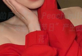 高卷杏的反叛之路：Peach milky的合集诠释了“无圣光与节日”产生的意外火花