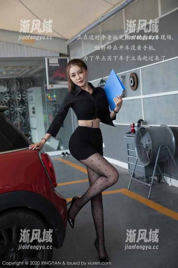XINGYAN星颜社 - 韩雨嘉全套体操服：像是走错片场的女神。