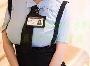 Xiuren秀人网 - 吊带定制：小乔babyb的写真穿搭秀不止于此