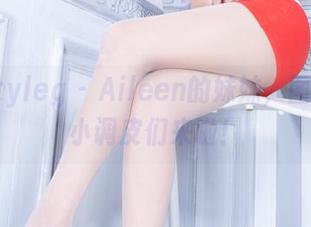 beautyleg - Aileen的妹妹，图集中的小调皮们来啦！
