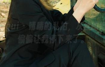 丽柜ligui - 晴晴的私拍，灰丝的细节，偏偏让我停下来了。
