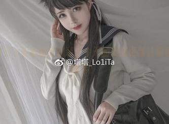 塔塔_Lo1iTa职业装全武装，今天的美图更新让你也成职场小能手！