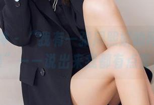 头条女神 - “我有一张周熙妍的网袜免费图集”——说出来我都有点害羞。