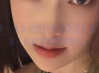 微密圈 - 分享奶雯红色漏背裙合集，给我来一打这样的夏季回忆。