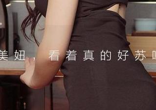 尤果网 - 明明是瑜伽，宫艺却在上演“全套”魔法，下载几率100%入坑。