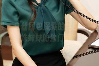 尤蜜荟 - 白丝图包深藏的秘密——其实是姝姝妹妹的独门绝技！