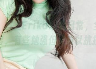 星颜社 - 跟上Erikaki的日常，全套图包内容，有些勉强但又难以抗拒。