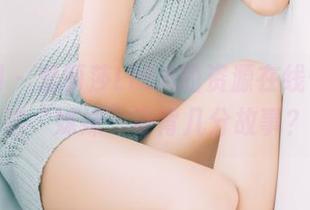果团网 - 爱丽莎LISA的资源在线传送，这“妹妹”身背几分故事？