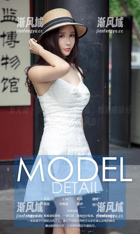 爱尤物 - 李丽莎双马尾作品，绑得刚刚好，风一吹就想追风去！