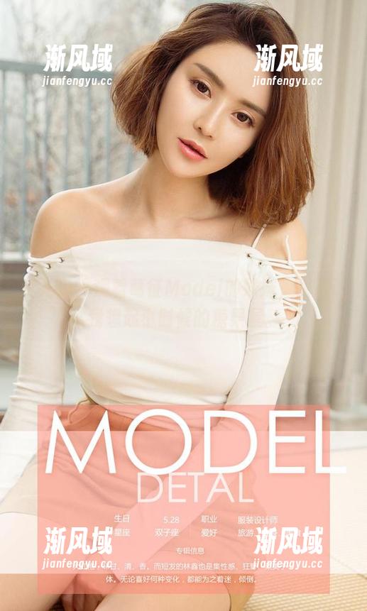 爱尤物 - 观看葛征Model的妹妹，居然让我想起小时候的糖果屋。