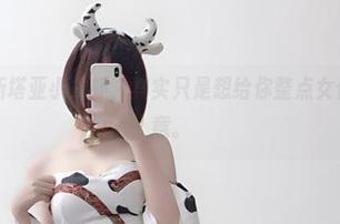 在线的瓦斯塔亚小龙虾，其实只是想给你整点女仆风的小玩意。
