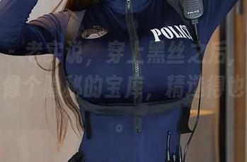 秀人网 - 老实说，穿上黑丝之后，潘娇娇的写真像个隐秘的宝库，精选得也有点猛。