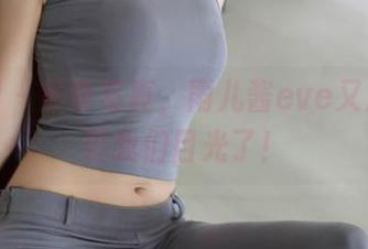 秀人网 - 吊带写真，雨儿酱eve又成功吸引我们目光了！