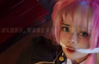 高清礼服展示，阿寨寨会是下一个下载热潮的代言人！