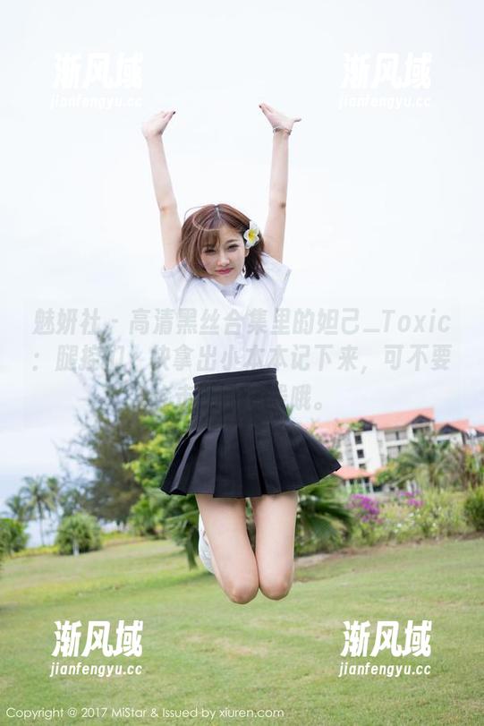魅妍社 - 高清黑丝合集里的妲己_Toxic:腿控们,快拿出小本本记下来,可不要抢走我的视线哦。